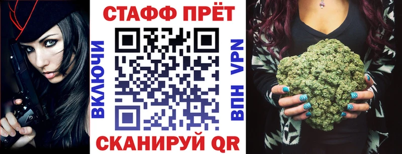 Наркотические вещества Зуевка A-PVP  Каннабис  COCAIN  Меф  ГАШ 