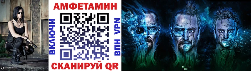 АМФ Premium  цены   Зуевка 