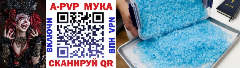 A PVP СК КРИС  кракен ONION  Зуевка  как найти  
