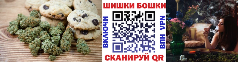 Еда ТГК конопля Зуевка