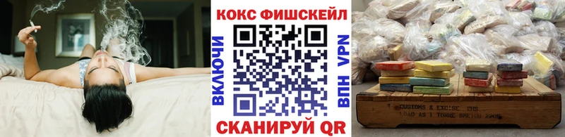 Cocaine Перу Зуевка