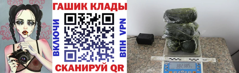площадка формула  купить наркоту  OMG как войти  Зуевка  ГАШ Premium 