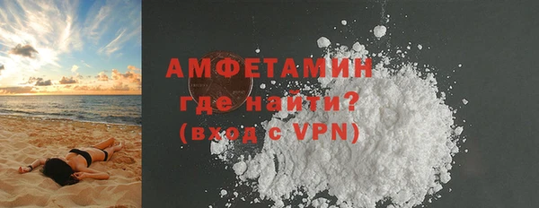 марки nbome Волоколамск
