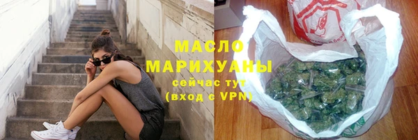 mdma Верхний Тагил