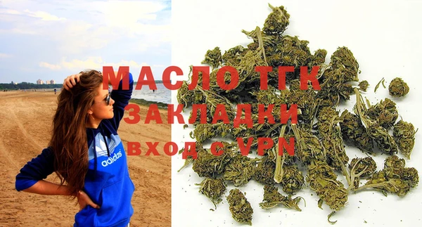 альфа пвп VHQ Володарск