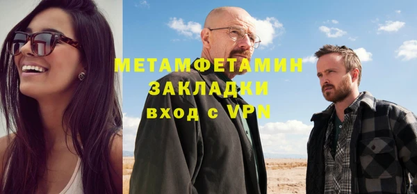 альфа пвп VHQ Володарск
