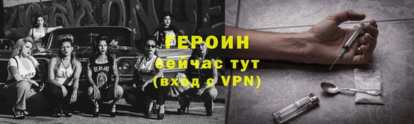 альфа пвп VHQ Володарск