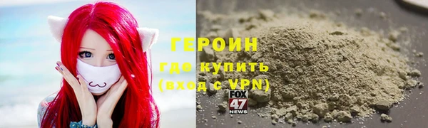 марки nbome Волоколамск