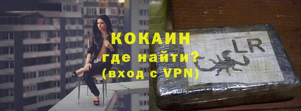 тгк Волосово