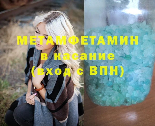 тгк Волосово
