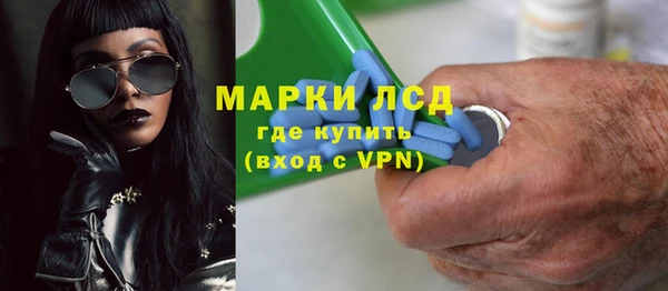 прущие крисы Верея