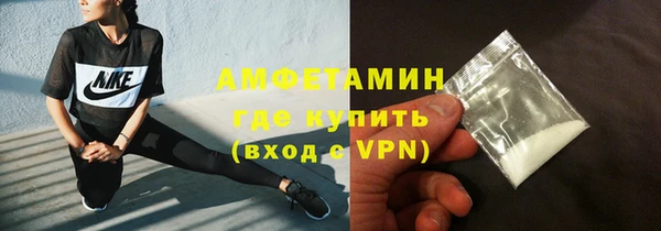 тгк Волосово
