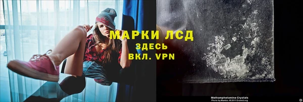 марки nbome Волоколамск
