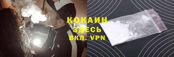 mdma Верхний Тагил