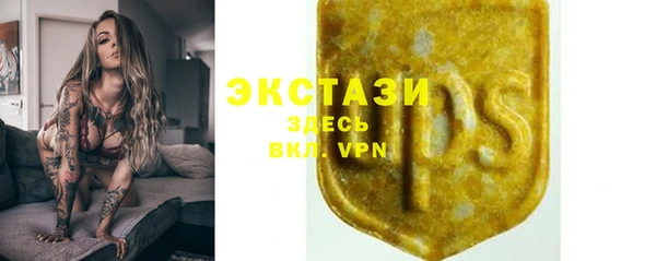 тгк Волосово