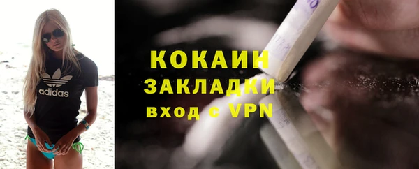 альфа пвп VHQ Володарск