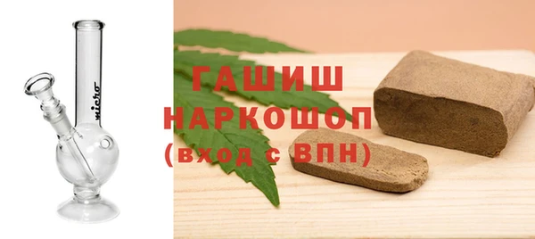 альфа пвп VHQ Володарск