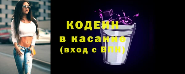 марки nbome Волоколамск