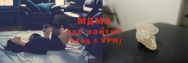 марки nbome Волоколамск