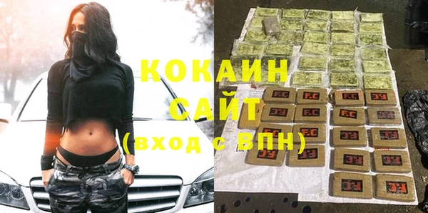 тгк Волосово
