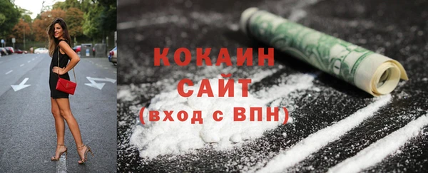 тгк Волосово