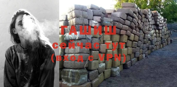 марки nbome Волоколамск
