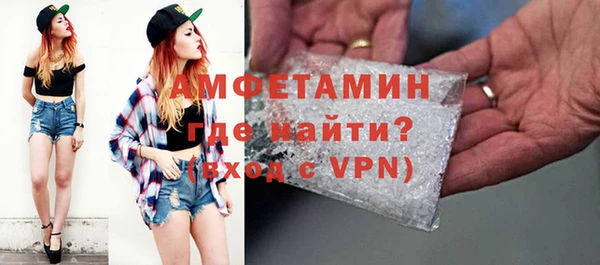 альфа пвп VHQ Володарск