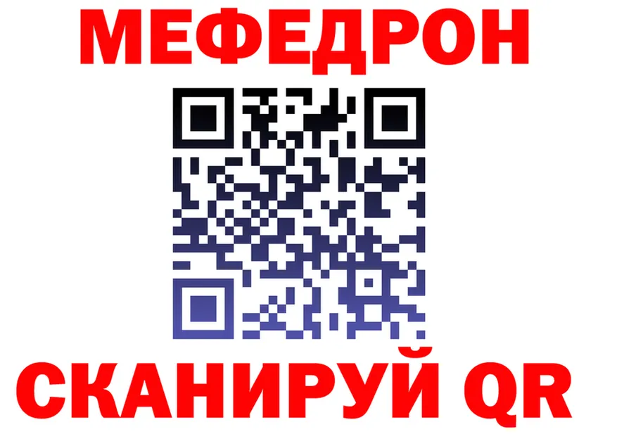 Alfa_PVP СК ТОР мориарти МЕГА Зуевка
