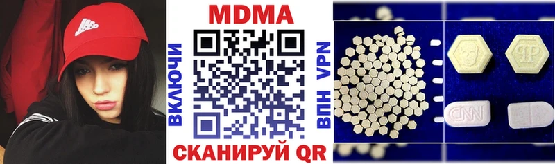 MDMA молли  Зуевка 