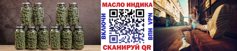 ТГК гашишное масло  Зуевка 