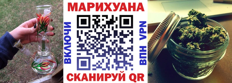 МАРИХУАНА White Widow  Зуевка 